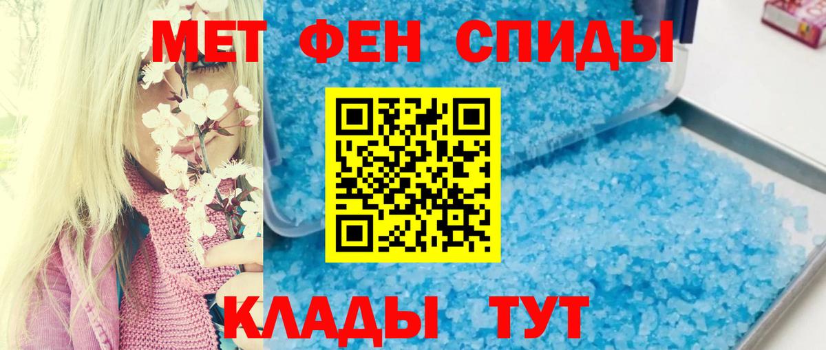 Амфетамин VHQ Иваново