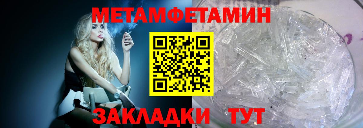АМФЕТАМИН  Вход с VPN  Амфетамин  Иваново  Amphetamine VHQ 