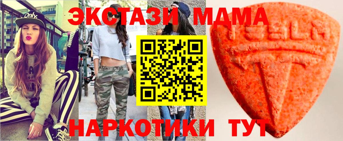 ЭКСТАЗИ круглые Иваново