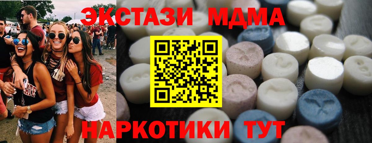 ЭКСТАЗИ  ЭКСТАЗИ louis Vuitton  ЭКСТАЗИ 300 mg  Вход с VPN  Иваново 