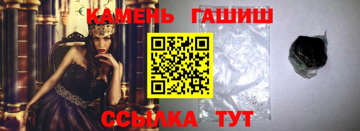 ГАШ гарик Иваново