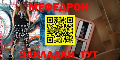 экстази Кулебаки