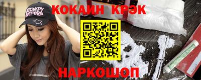 мескалин Кумертау