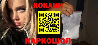 мескалин Кумертау