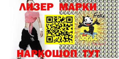 мескалин Кумертау