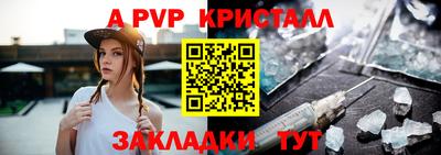 экстази Кулебаки