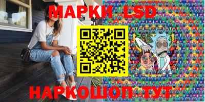 мескалин Кумертау