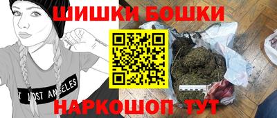 мескалин Кумертау