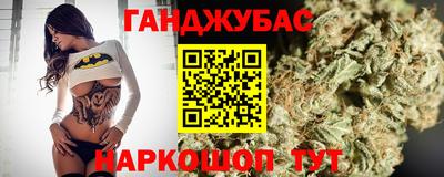 мескалин Кумертау