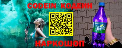 мескалин Кумертау