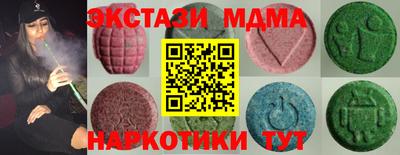 mdma Кунгур