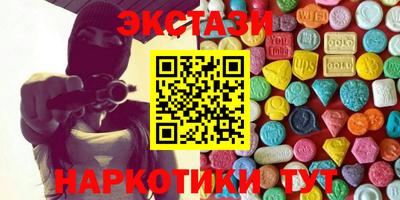 мескалин Кумертау
