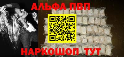 мескалин Кумертау