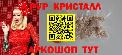 экстази Кулебаки