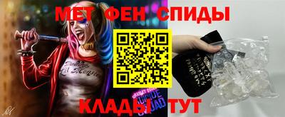 мескалин Кумертау