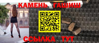 мескалин Кумертау