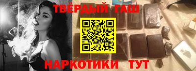 мескалин Кумертау