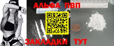 мескалин Кумертау