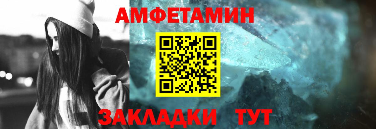 Первитин Methamphetamine  Первитин Methamphetamine  Иваново  МЕТАМФЕТАМИН  Вход с VPN 