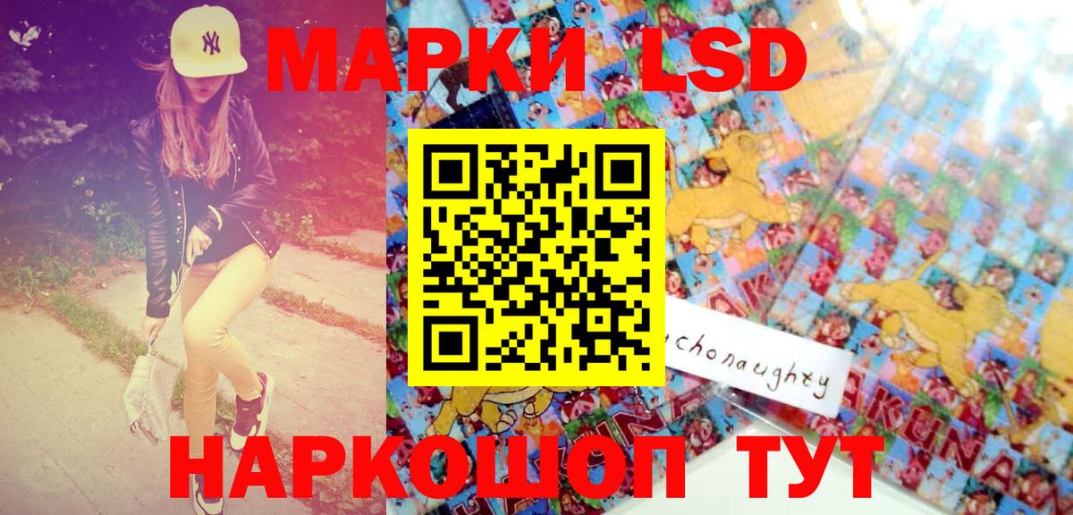 Марки NBOMe 1,8мг  Марки 25I-NBOMe  Вход с VPN  Иваново  Марки NBOMe 1,8мг 