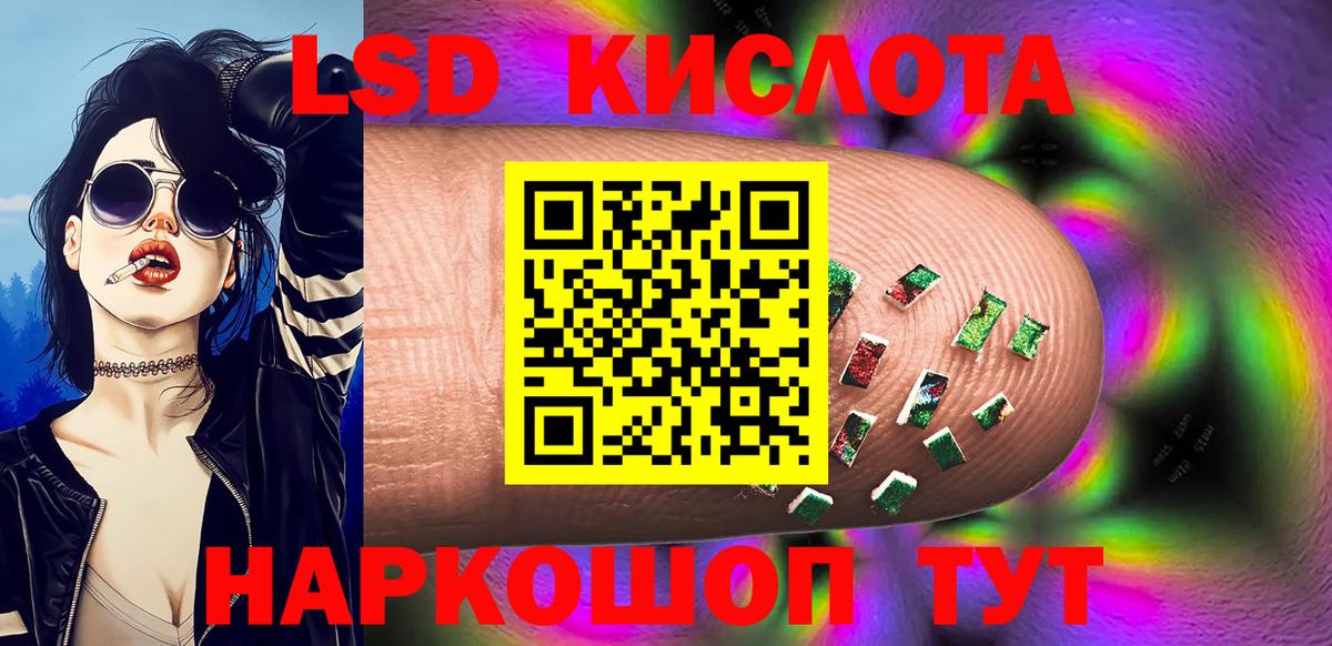 Меф кристаллы  Cocaine  ГАШИШ  Иваново  Вход с VPN  APVP СК кристаллы  ГАШИШ  Марихуана  МДМА 