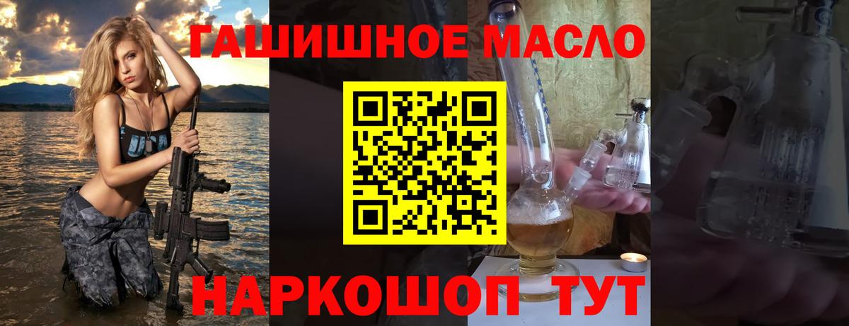 ТГК вейп  Вход с VPN  Дистиллят ТГК вейп с тгк  Иваново 